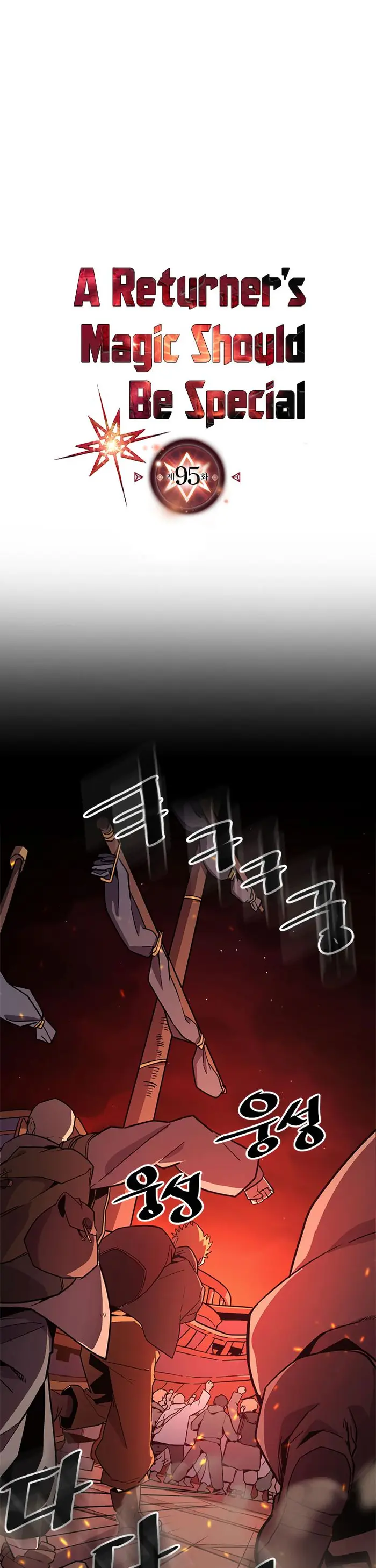 A Returner’s Magic Should Be Special Chapter 95 image 02_optimized